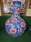 Old Blue And White Chinese Porcelain Vase Qianlong Marked 21  Tall X 15  Wide