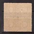 New South Wales  65d Vf nh Block