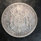 1868-bb France 5 Five Francs Silver - Exact Coin Shown  r550