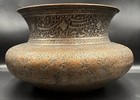 Antique Islamic Copper Bowl   Arabic Calligraphy   Floral   Persian Qajar Style
