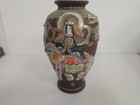 Antique Japanese Moriage Satsuma Vase Featuring Dragon Spirtual Leaders Elephant