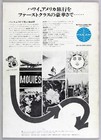 Count Basie     Rare Vintage Original 1971 Japanese Concert Program