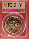 1964 Canada Silver Dollar - Pcgs Pl64 - Charlottetown Confederation Comme  2 12 