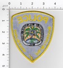 University Of The Virgin Islands      Collectible Police Embroidered Patch