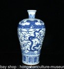 12 8  Rare Marked Old Chinese Blue White Porcelain Palace Dragon Bottle Vase