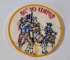 Vintage spirit Of  76  Patch         