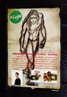Mariah Carey Rainbow Tarzan Vintage 1999 Thailand Sp Promote Handbill Mega Rare 