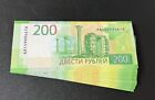Russia 200 Rubles Nd 2017 Commemorative Aa P 276 Unc Lot 25 Pcs 1 4 Bundle