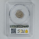 1881 3 Cent Nickel 3cn Pcgs Pr63