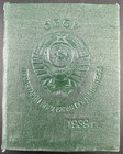 Ussr Nkvd Identity Card  Issued On May 14  1939 