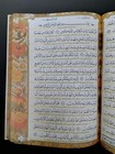 Holy Quran Larg Size 13 5 10inch                                                