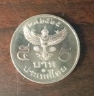 Thailand Coin 5 Baht 1982-1986 Circulation King Rama9 Garuda Y160
