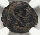 Herod Agrippa Ii 49-95 Ad Judaea  Ae Roman Empire Paul Bible Rare Coin  Ngc Vf
