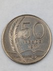 Uruguay 50 Pesos - 1971 - Nickel Brass Coin - Km  58 - South America 