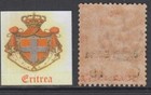 Italy Eritrea N 30 Super Centered   Cat  1080    Mnh  