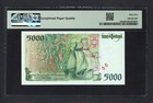 Portugal 5000 Escudos 1995 P190a Uncirculated Grade 65