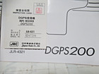 2-jrc Dgps 200 Receiver Sensor Instruction Manual  Dgps Sensor Jlr-4321 Manual