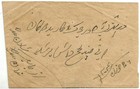 Afghanistan 1920 Cover With Stamps Of Afghanistan And India  1a India And 10pa A