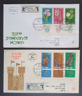 Israel 1960-61 Haifa 4 Fdc  Sent By The Stamp Service To Israeli Minister