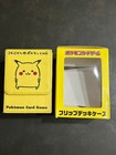 Pokemon Card Game Flip Deck Case 24 Jikan Pokemon Chu Pikachu Approx 4 3in Japan