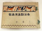 Wwii Imperial Japanese South Pacific Islands Photo Album Saipan Palau