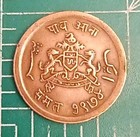 1929  India  Gwalior  Jivaji Rao  Copper 1 4 Anna Coin  