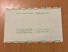 Kuwait  Postal Stationery Aerogramme 25 Fils  Airplane 1963 Lot  kuw 21 