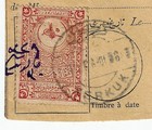 Iraq Turkey Scarce Document With  kerkuk  Ottoman Post Mark On A Revenue Stamp 