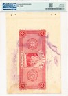 Chan Tung Cheng Bank Macau  10 1934  Pmg  62