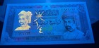 Oman  1 4 Rial  1989  P-24 Unc Sultan Qaboos Bin Said