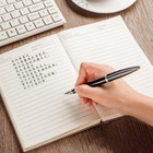 360 Pages Thick Journal A5 Pu Leather Notebook Lined Paper Writing Diary Black