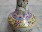Small Vintage Antique Chinese Porcelain Vase 10inches Marked 6  inches