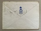 Queen Victoria  1879  One  Penny Red Cover Plate 217