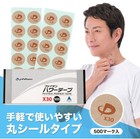Phiten Titanium Power Tape X30 Patches     500pcs  Aqua-titanium  Sports  Recovery