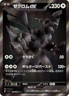 Black Bolt Booster Box Factory Sealed W  Shrink Pokemon Jp - Us Seller Free Ship