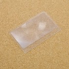 Dotop Credit Card Sized Magnifying Lenses Pack Of 12 White 
