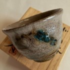 Sake Cup Mashiko Ware Toshio Takeda