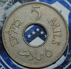 Palestine 1935  5 Mils     b260