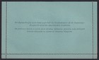 Bosnia 1900 6h Lettercard Unused  Michel K5