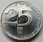 1977 Israel   25 Lirot Proof   Commem Brotherhood In Jerusalem   50  Silver Coin
