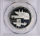 1988 China Palladium Panda 1oz Coin Sino American Friendship New York Pcgs Pr69