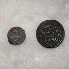 Antique Moroccan Coins Bronze Rare 1800 Jewish Authentic Judaica Star Of David