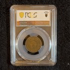 1865 Two Cent Coin Pcgs Vf20 Fancy 5 Circulated Business Strike Bn  brown 