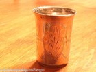 19thc Russian Silver 84 Goblet Cup I  Zakhoder Kiev 1895
