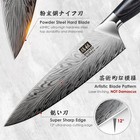 Chef Knife In Steel  Japanese Kitchen Knife 8 Inch  Ultra Sharp Chef s Knives   