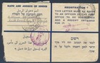 Palestine To Usa 1947 Registered Letter With Supposed Liable To Custom Duties   