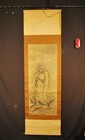 Antique Japanese Zen Buddhist Daruma Scroll   Kakejiku