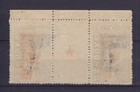 Carpatho Ukraine 1945  Mi 80a  Gutter Pair With Star  Mnh   