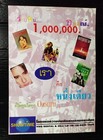 Live Vintage Thailand Only 1 Color Page Mega Rare   