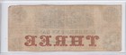 1857  3 Lumbermen s Bank Of E l  Fuller   Co Obsolete Note Dubuque Ia